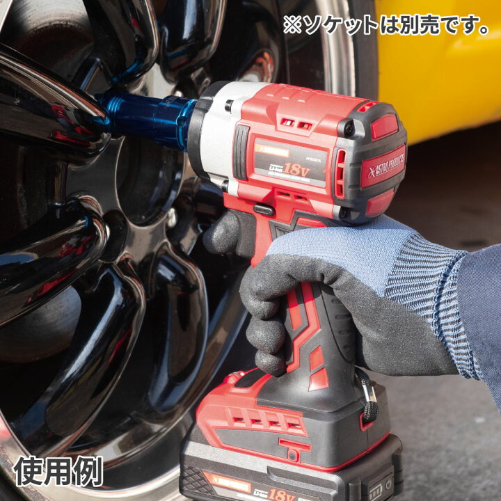 楽天市場】AP DC18V 充電式 1/2DR インパクトレンチセット IW876-350N  