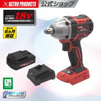 楽天市場】アストロプロダクツ インパクトの通販