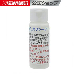 [}\P2{]U-Tool KX 40ml |   ԗpi ԓ ԃObY  KXN[i[ KX N[i[  ԗpi ԗpi J[pi J[EHbV