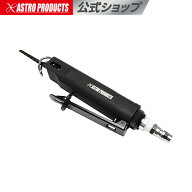 ミニ エアソー | エアノコ エアーノコ のこぎり ノコギリ 切断 切削 エアツール 【木材から鉄板まで様々…