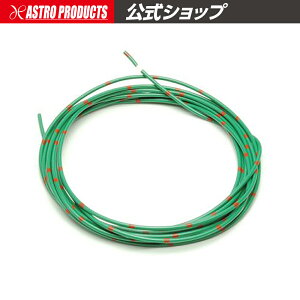AXg C1A050-3000G ԗpAVSd 0.5sq ΁yAVSz zP[u J[zzyԗpz dCzz