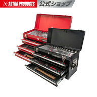 [6/4〜エントリーでP5倍!] ツールセット 82点組 ブラック TS226／レッド TS227 | 工具セット ツールセッ…