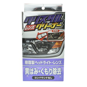 車 ガラス用品 研磨剤の人気商品 通販 価格比較 価格 Com