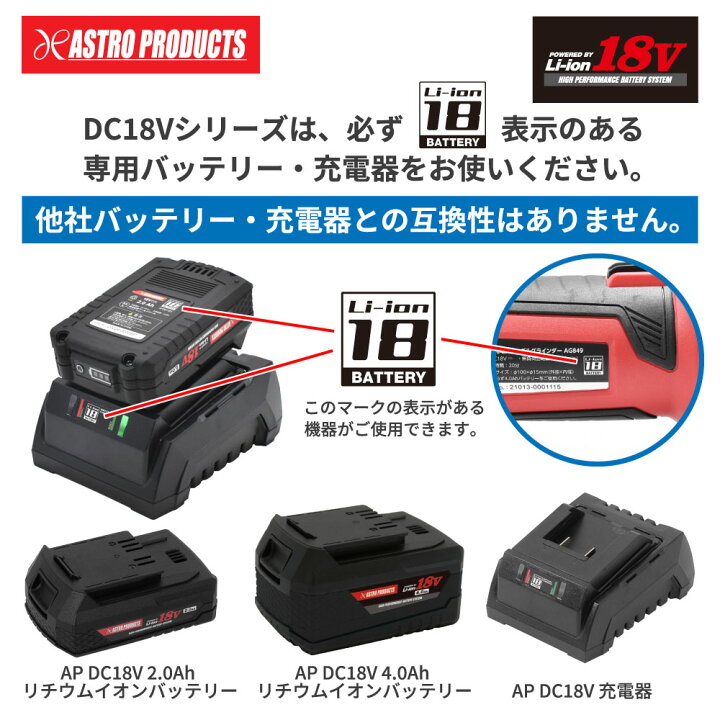 楽天市場】AP DC18V 充電式 扇風機 RF856 ブラック【充電器 
