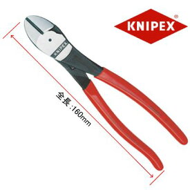 KNIPEX 7401-160 強力型斜ニッパー【クニペックス 強力ニッパ】【針金切断 ケーブル切断 ワイヤー】