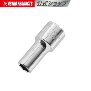 3/8DR Z~fB[v\Pbg 8mm | {bNX` R} BOX \Pbg`  `Fbg [^ AXgv_Nc