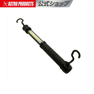 /���C�g ���[�N���C�g �[�d�� 5W COB �[�d�����[�N���C�g WL776 | ��Ɨp 400���[���� �t�b�N�t�� �A�X�g���v���_�N�c