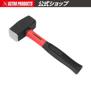 石頭ハンマー 工具の通販 価格比較 価格 Com