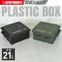 楽天市場】ミリタリー ケース プラスチック 弾の通販