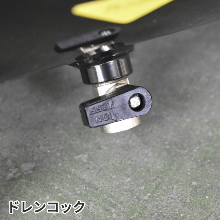 楽天市場】エアサブタンク 38L | エアタンク サブタンク エアツール 
