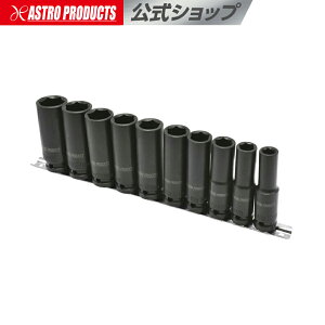 1/2DR�i12.7mm�j�C���p�N�g�f�B�[�v�\�P�b�g 10�g | �\�P�b�g �C���p�N�g �R�} �{�b�N�X �i�b�g�O�� �\�P�b�g���[���t�� 10mm 12mm 14mm 16mm 17mm 18mm 19mm 21mm 22mm 24mm�A�X�g���v���_�N�c