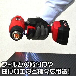 楽天市場 充電器 バッテリー別売 Ap Dc18v 充電式 ヒートガン コードレス 充電式 バッテリー バッテリー式 ヒートガン ホットガン アストロプロダクツ 楽天市場店 楽天市場 充電器 バッテリー別売 Ap Dc18v 充電式 ヒートガン コードレス 充電式 バッテリー バッテリー式 ヒートガン ホットガン アストロプロダクツ 楽天市場店