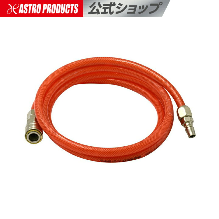 エアコンプレッサー、ホースリール、サブタンク
