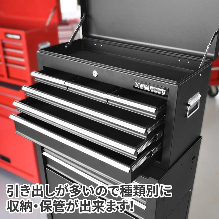 Ap ツールチェストセット レッド Tcs766 チェスト キャビネット 工具箱 収納 ガレージ 道具箱 整理 ツール 工具 アストロプロダクツ Astroproducts インターネット店 通販 Astroproducts インターネット店ap ツールチェストセット レッド Tcs766