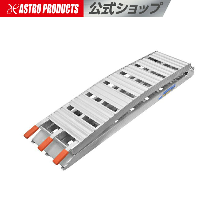 楽天市場】アルミラダー フラット | 耐荷重250kg ラダー ラダーレール 