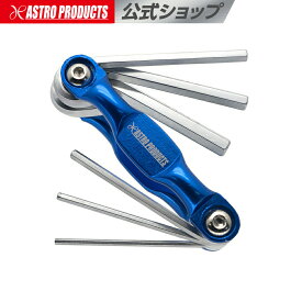 6WAY 折畳HEXレンチ アストロプロダクツ
