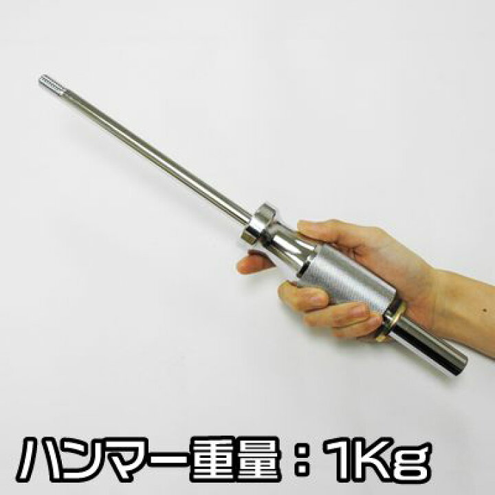 楽天市場】スライドハンマー アストロプロダクツ : アストロプロダクツ 