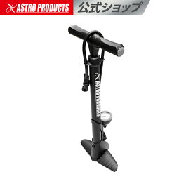 バイシクルフロアポンプ ゲージ付【自転車用 空気入れ 仏式 米式 自転車ポンプ エアサプライ】 アストロプロダクツ