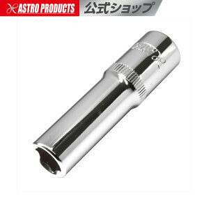 3/8DR 3/8in fB[v\Pbg | [^ 9.5mm Ԑ C eiX AXgv_Nc