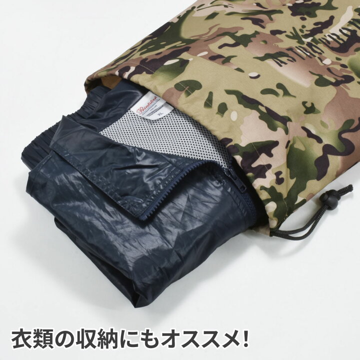 楽天市場】AP マルチユース 収納袋 カモ | ブランケット 収納 収納袋 持ち運び マルチユースブランケット アウトドア キャンプ 衣類 服 養生 巾着 巾着袋【工具 DIY】【アストロプロダクツ】 : アストロプロダクツ 楽天市場店 楽天市場】AP マルチユース 収納袋 カモ | ブランケット 収納 収納袋 持ち運び マルチユースブランケット アウトドア キャンプ 衣類 服 養生 巾着 巾着袋【工具 DIY】【アストロプロダクツ】 : アストロプロダクツ 楽天市場店