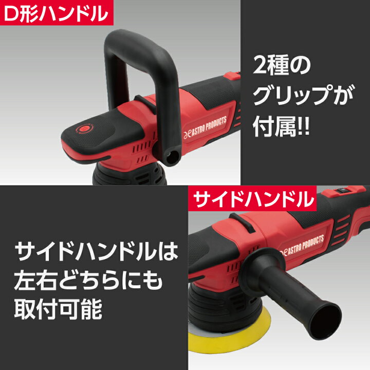 楽天市場】アストロプロダクツ DC18V 充電式ダブルアクション 