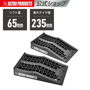 �v���X�`�b�N�J�[�����v PR557 | ���t�g��65mm 235mm�̃^�C���܂Ŏg�p�\ �S��445mm �J�[�X���[�v �ԃX���[�v �^�C���X���[�v �y�� 2�� �A�X�g���v���_�N�c