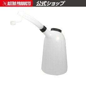 AP オイルジョッキ 3L OJ507【ポリジョッキ クーラント交換 オイル交換 給油 ジョッキー】