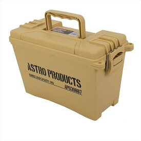 AP プラスチックボックス TAN BX887 | ボックス アモボックス アンモボックス 弾薬箱 弾薬ケース ミリタリー 軍用 収納 小物入れ 箱 ケース インテリア