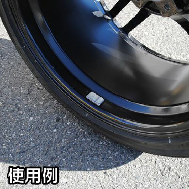 楽天市場 Ap 貼り付けバランスウェイト 60g 5g 10g刻み 2本セット バランス重り ウエイト ホイールバランス バランス取り 錘 アストロプロダクツ アストロプロダクツ 楽天市場店