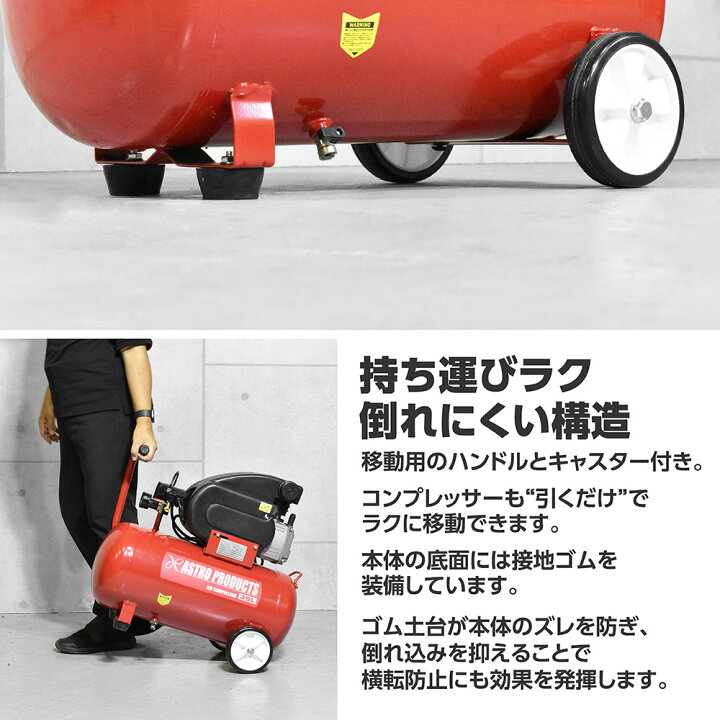 楽天市場】[エントリーでP5倍] エアコンプレッサー 39L AC777 