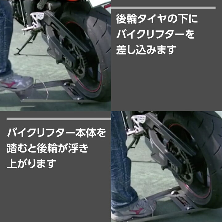 楽天市場】バイクリフター【オートバイ 駐車場 パーキングスペース 