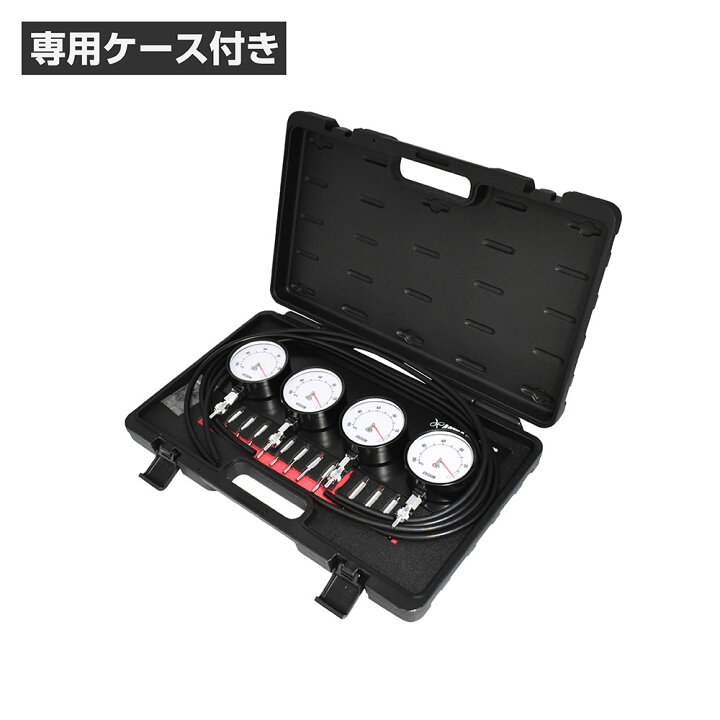 楽天市場】4連バキュームゲージ | バイク 整備 負圧 測定 バキューム 