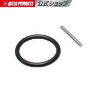 1/2DR インパクトソケット用ピン&リングセット S PR167 | ソケット インパクトソケット ピン リング 落下…