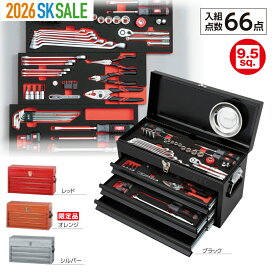 KTC 工具セット 9.5sq.スタンダードセット[66点]（3段3引出し）オレンジ / レッド / ブラック / シルバー | SKセール KTC 京都機械工具