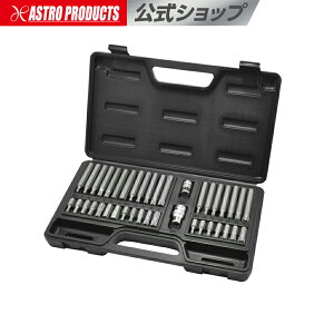 AP パワービットセット(40個組)PB247 | ビット パワー ヘックス 六角 トリプルスクエア DIY 修理 整備 星型 花型