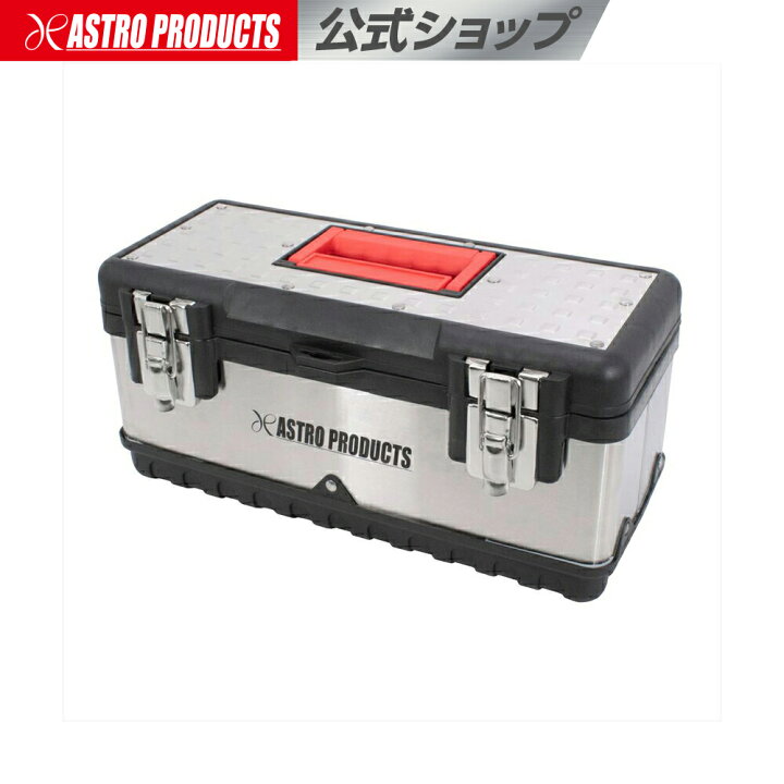 楽天市場】ステンレスツールボックス W380mm | 工具箱 道具箱 工具 