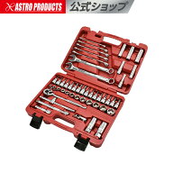[6/4〜エントリーでP5倍!] ツールセット ミリ 48点組 TS197 | 3/8DR 工具セット 六角 いじり止め レンチ …