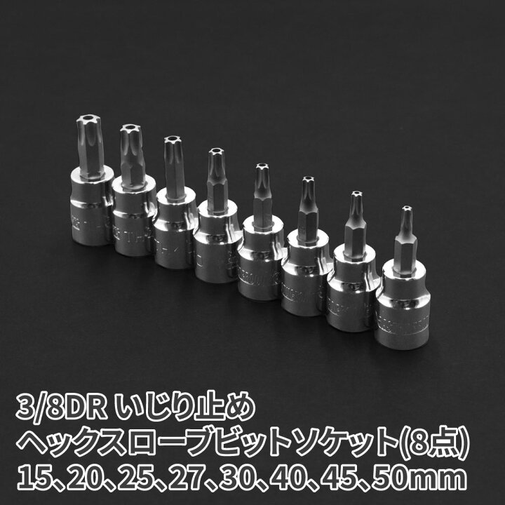AP 3 8DR ディープソケット 9mm ソケット ツール 手動工具 自動車工具 メンテナンス 整備 ハンドツール 作業工具 アストロ 回す ボックス レンチ コマ BOX 豪奢な AP 3 8DR ディープソケット 9mm ソケット ツール 手動工具 自動車工具 メンテナンス 整備 ハンドツール 作業工具 アストロ 回す ボックス レンチ コマ BOX 豪奢な
