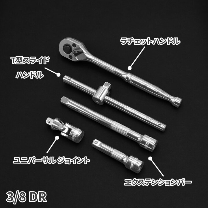 楽天市場】AP ツールセット ミリ (48点組) TS197 ｜ 家庭用 DIY 