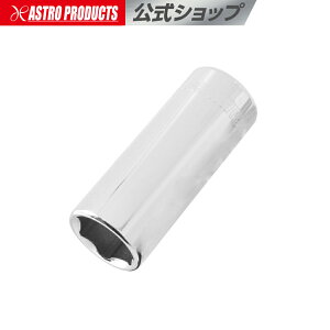 1/4DR 14mm fB[v\Pbg | fB[v ~ O \Pbg` Zp AXgv_Nc