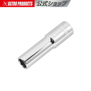 3/8DR fB[v\Pbg 10mm | \Pbg fB[v fB[v\Pbg H   eiX oCN AXgv_Nc