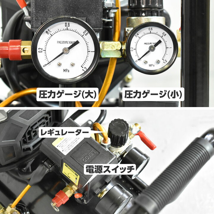 楽天市場】ハイスピードエアコンプレッサー 30L HC997 | エアー 