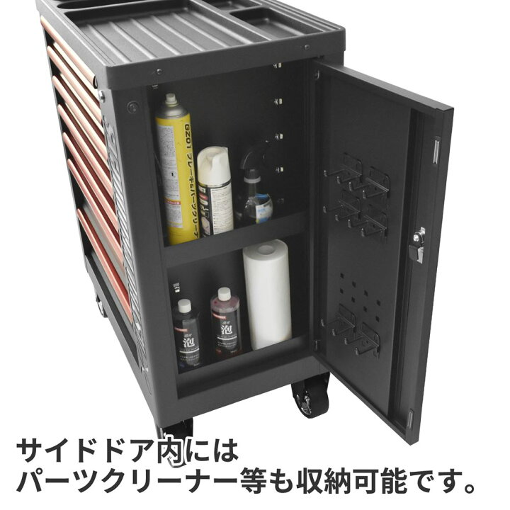 楽天市場 Ap ロールキャビネット 7段 ブラック Ledロゴ Rc748 個人住所は送料5 500円 代引 同梱不可 荷卸手伝必須 アストロプロダクツ 楽天市場店