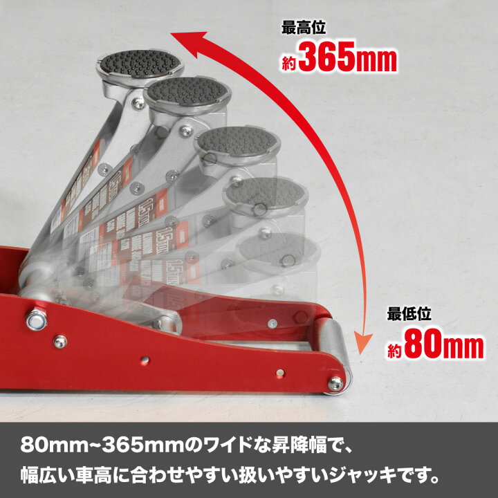 楽天市場】1.5TON アルミガレージジャッキ GJ138 | 軽量 12kg ジャッキ 