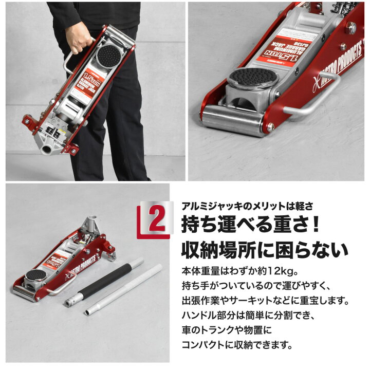 楽天市場】【ランキング1位入賞】1.5TON アルミガレージジャッキ GJ138 