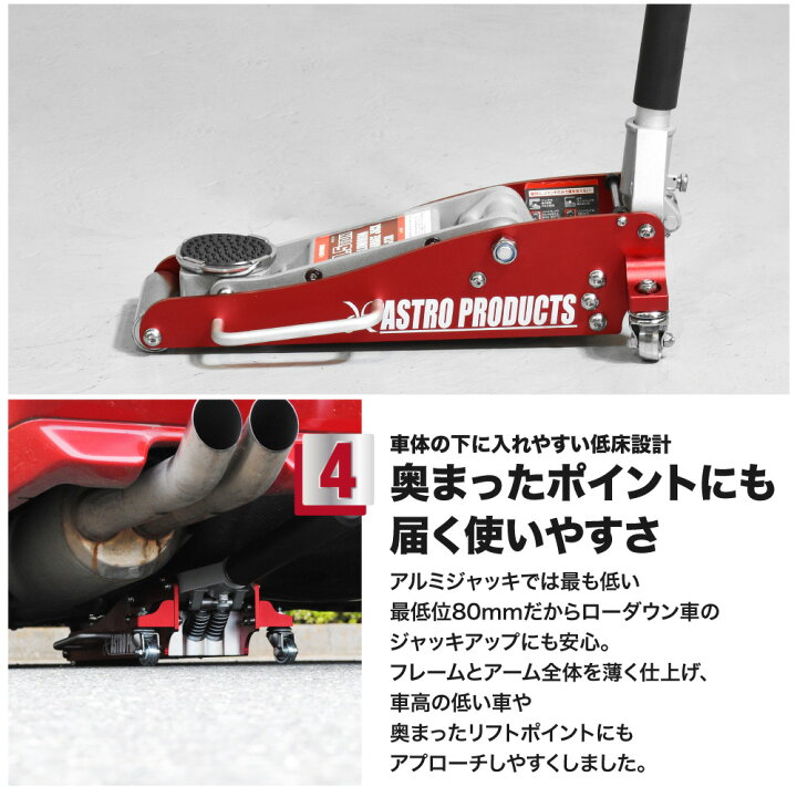 楽天市場】1.5TON アルミガレージジャッキ GJ138 | 軽量 12kg ジャッキ 