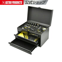楽天市場】工具箱 アストロプロダクツの通販