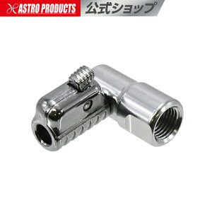 �����^�b�`�^�C���`���b�N 90° | �G�A�[�`���b�N �t���b�N�X �o�C�N �X�C�x�� �p�x 90�x �Ď� �Ď��o���u ��C���� �A�X�g���v���_�N�c