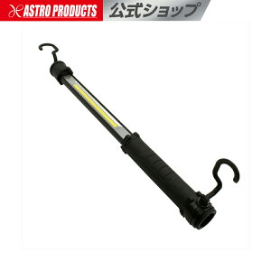 15W COB �[�d�����[�N���C�g WL778 | 750lm(Hi) 350lm(Lo) �A�X�g���v���_�N�c