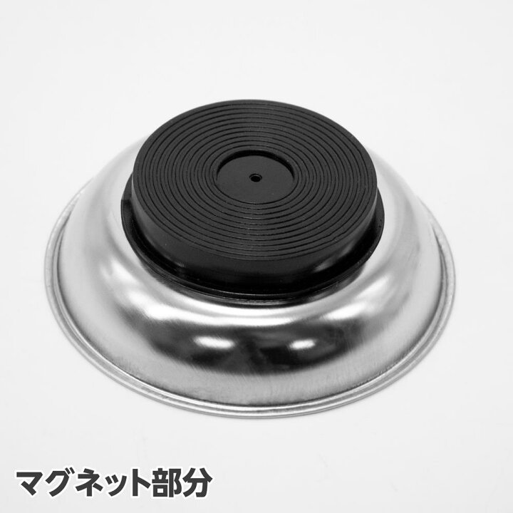 楽天市場】AP マグネットトレー 丸型 ミニ | トレー パーツトレー マグネット 磁石 皿 部品皿 収納 保管【アストロプロダクツ】 : アストロプロダクツ 楽天市場店 楽天市場】AP マグネットトレー 丸型 ミニ | トレー パーツトレー マグネット 磁石 皿 部品皿 収納 保管【アストロプロダクツ】 : アストロプロダクツ 楽天市場店